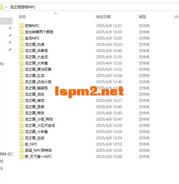 QQ_1744088193645.webp