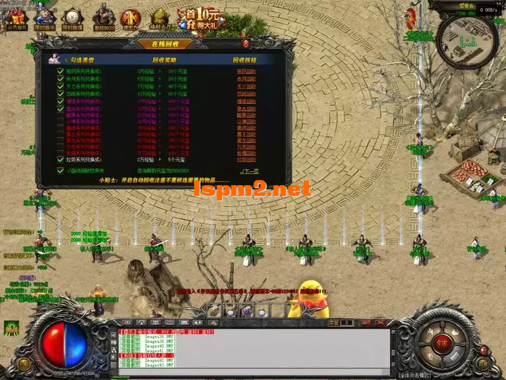 Images44.BMP.webp