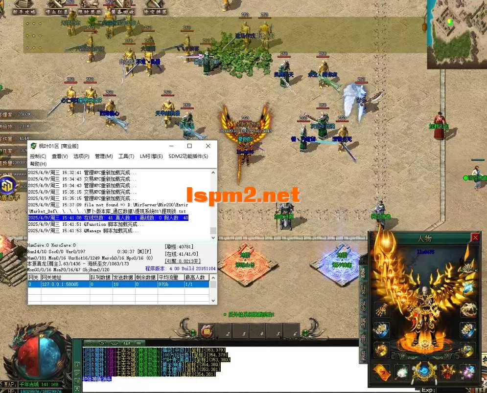 QQ20250409-154157.webp