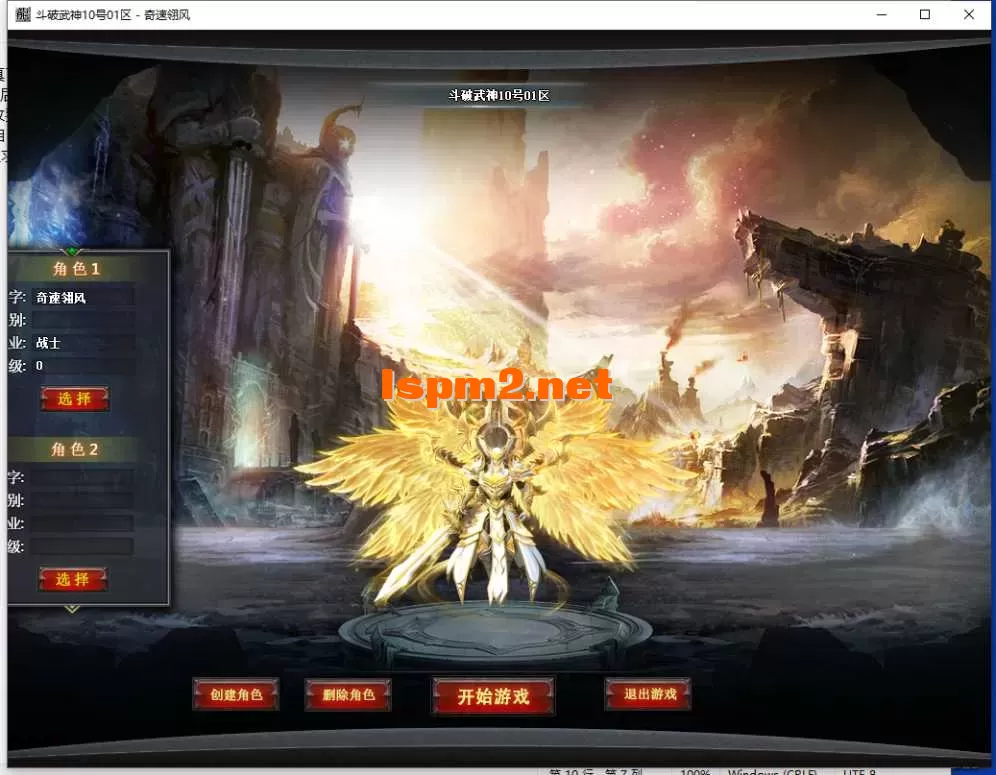 QQ截图20250410163310.webp