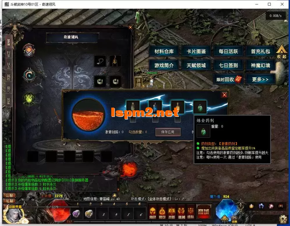 QQ截图20250410163548.webp