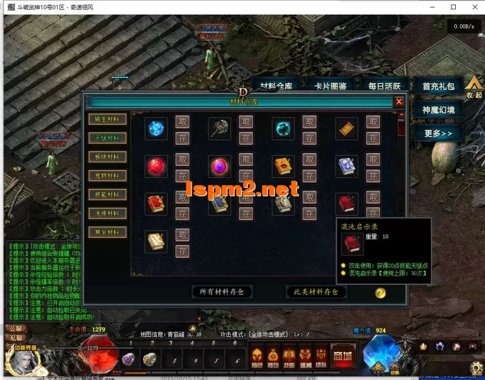 QQ截图20250410163822.webp