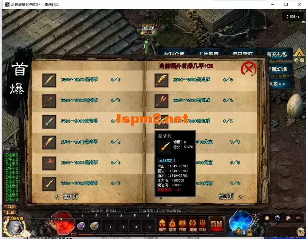 QQ截图20250410164110.webp