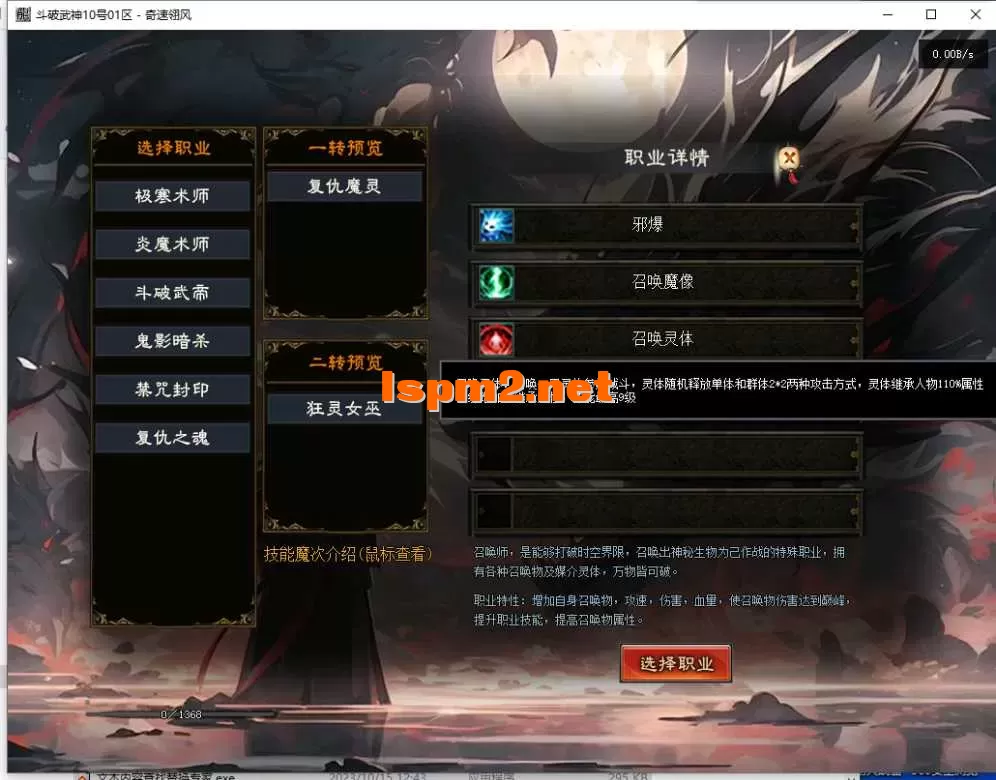 QQ截图20250410164228.webp
