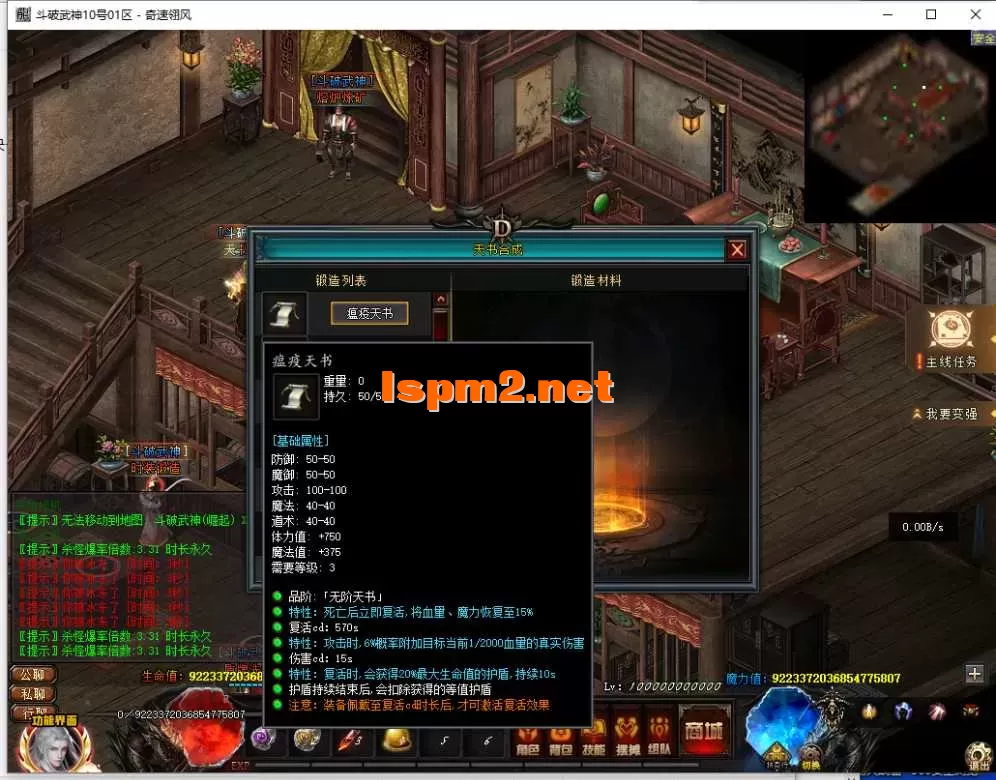 QQ截图20250410170257.webp