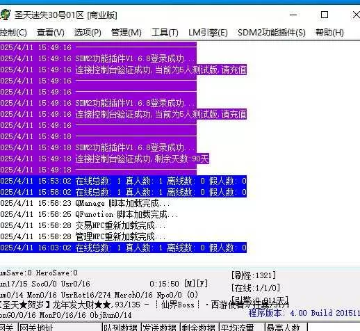360截图20250411160359147.webp