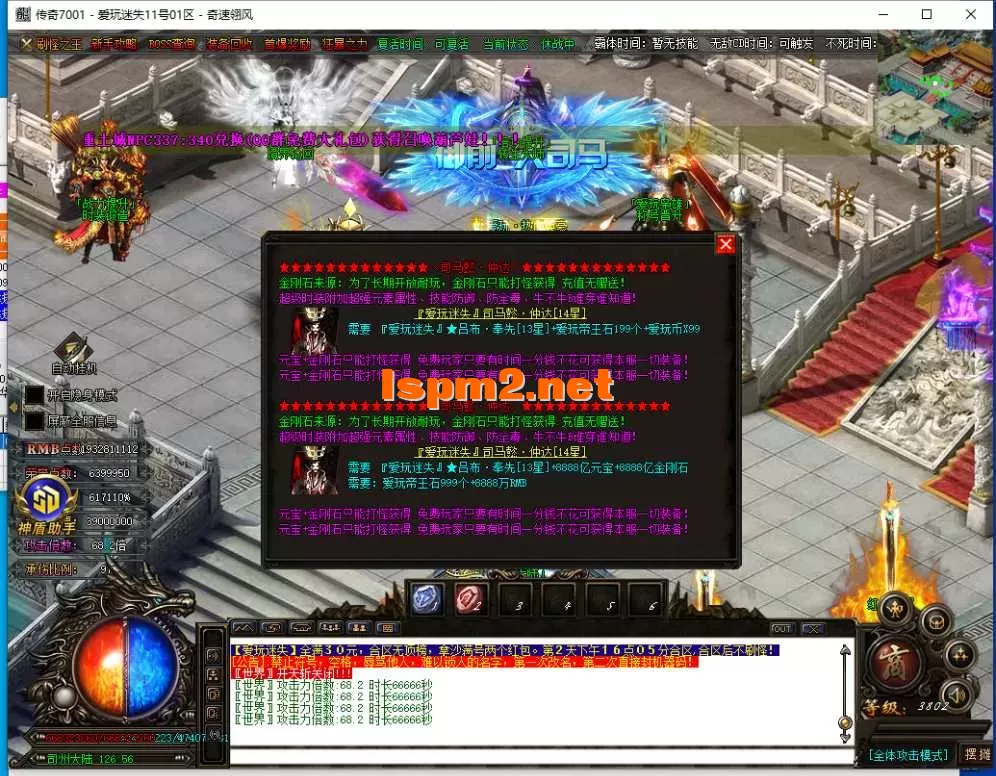 QQ截图20250412064723.webp