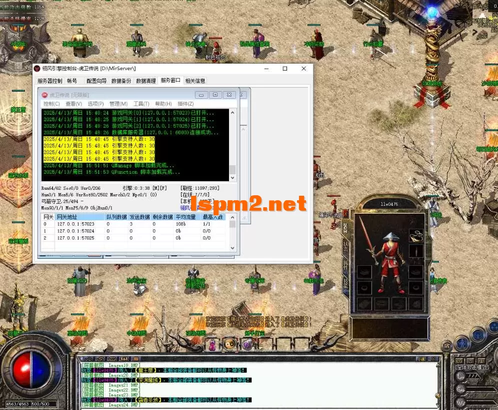 QQ20250413-155158.webp