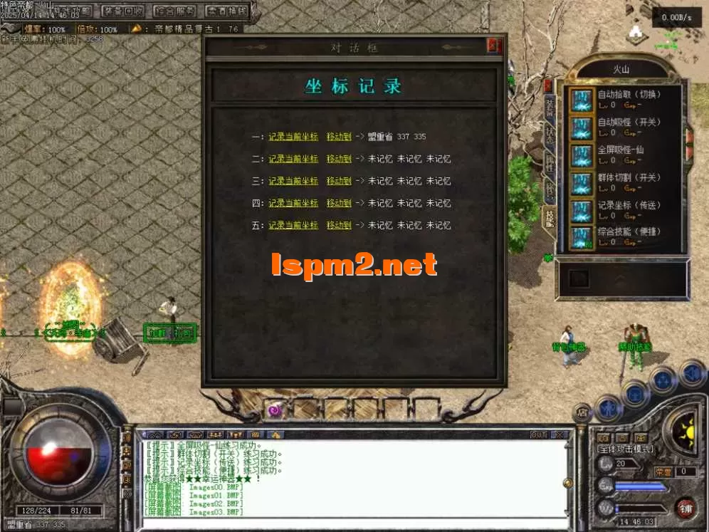Images04.BMP.webp
