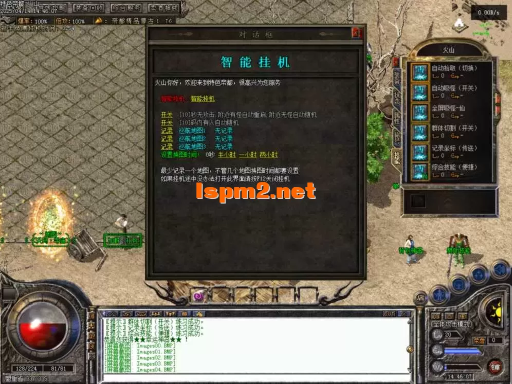 Images05.BMP.webp