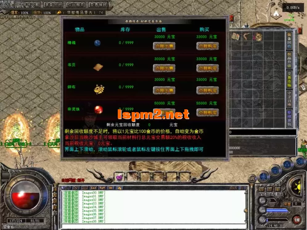 Images09.BMP.webp