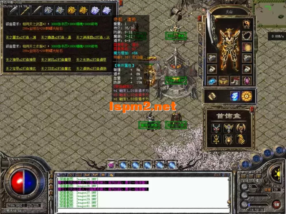 Images42.BMP.webp