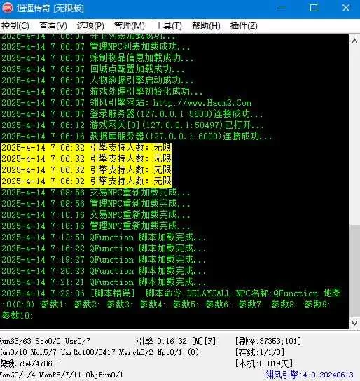 1翎风.webp