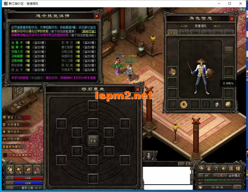 QQ截图20250420030507.webp
