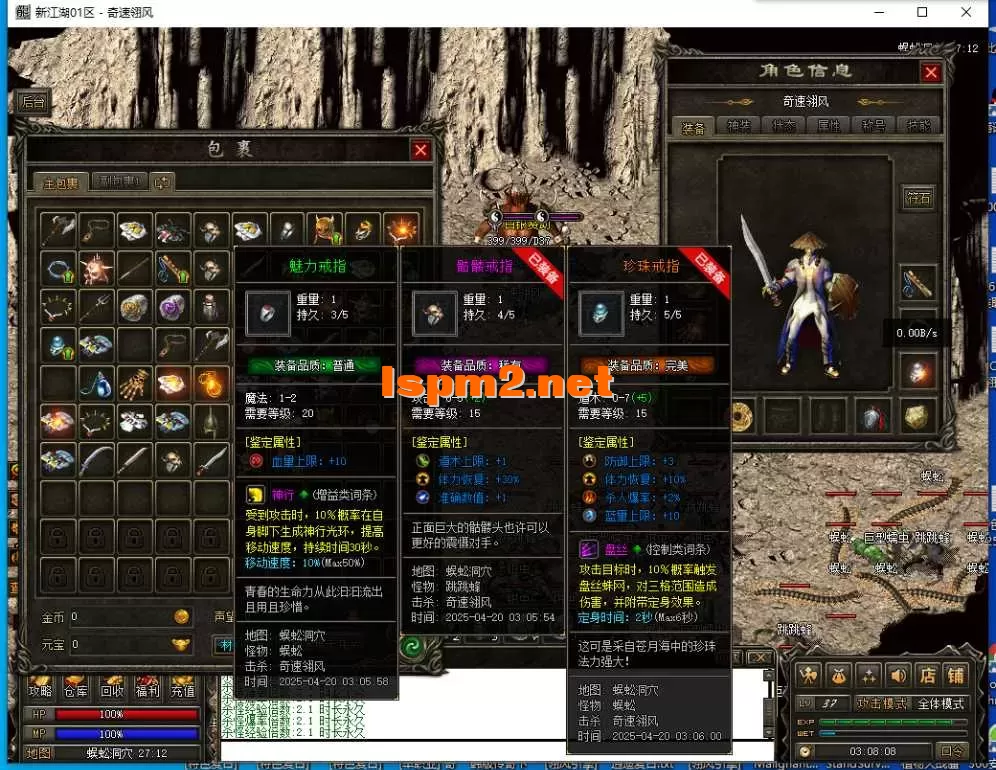 QQ截图20250420030810.webp