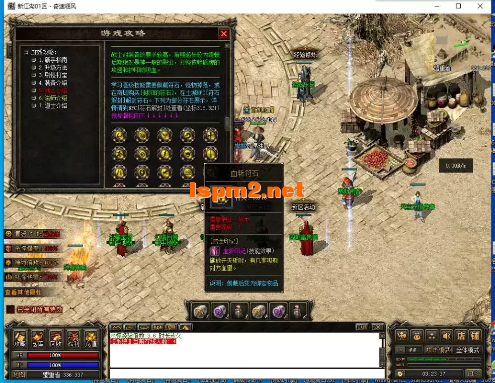 QQ截图20250420032339.webp