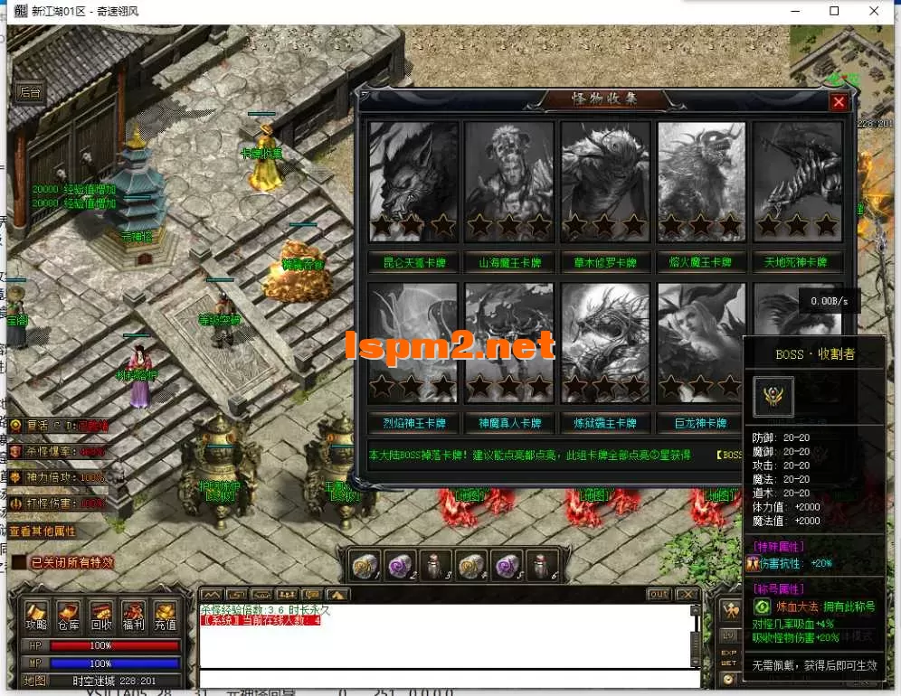 QQ截图20250420032450.webp