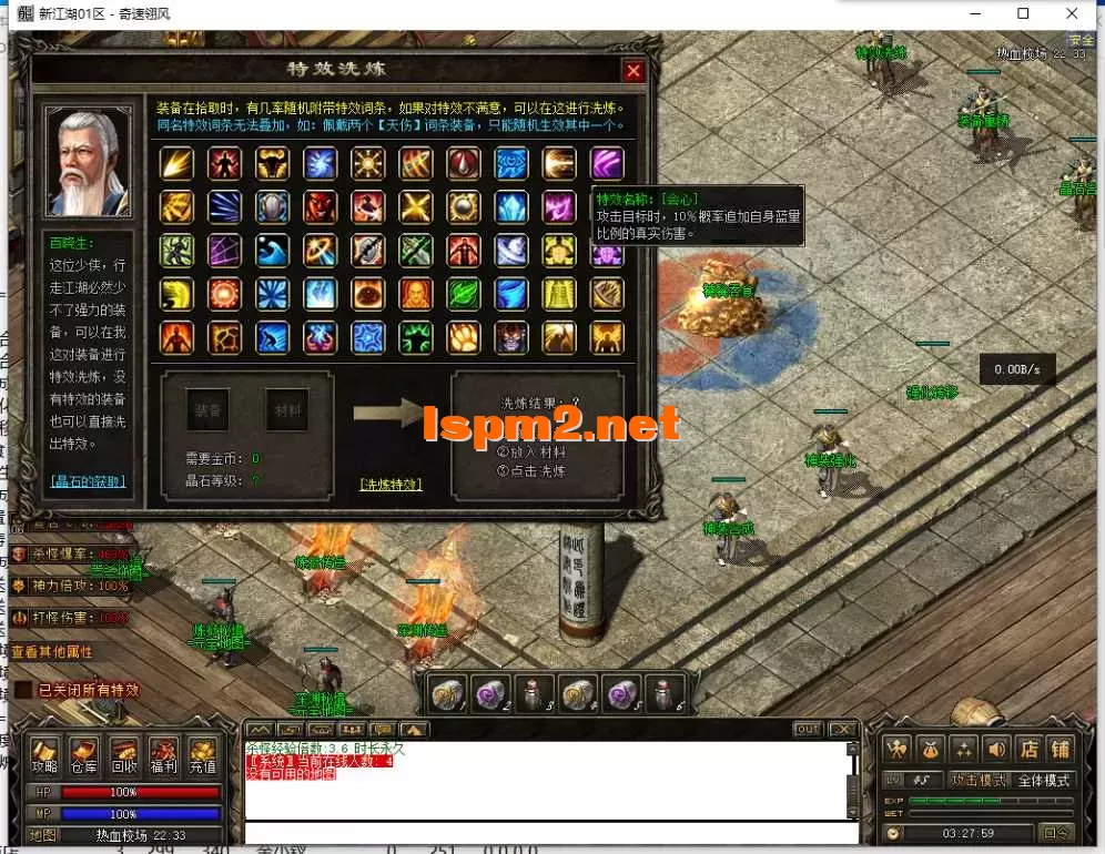 QQ截图20250420032801.webp