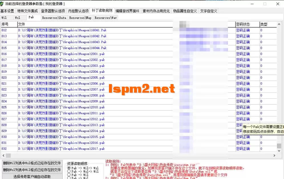 QQ20250422-140908.webp