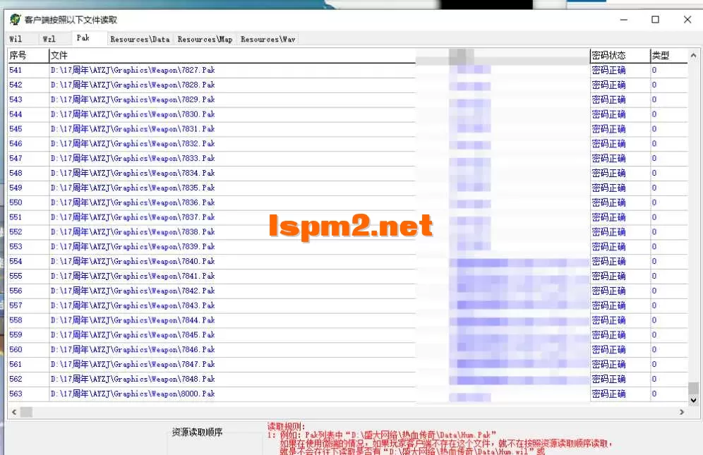 QQ20250426-002454.webp