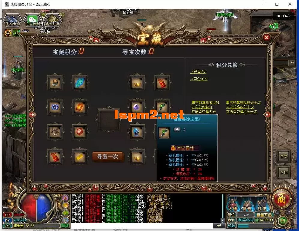 QQ截图20250426140943.webp