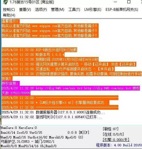 360截图20250429113210548.webp