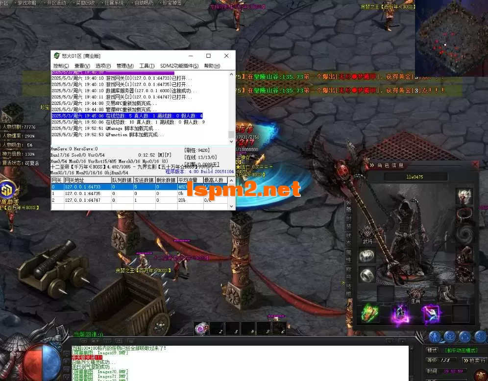 QQ20250503-195302.webp
