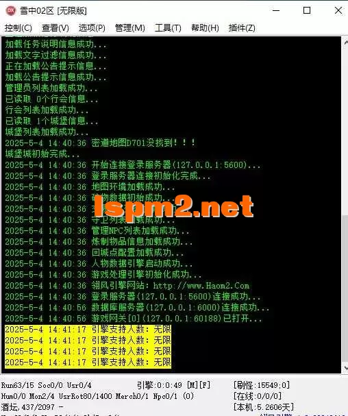 360截图20250504144128816.webp