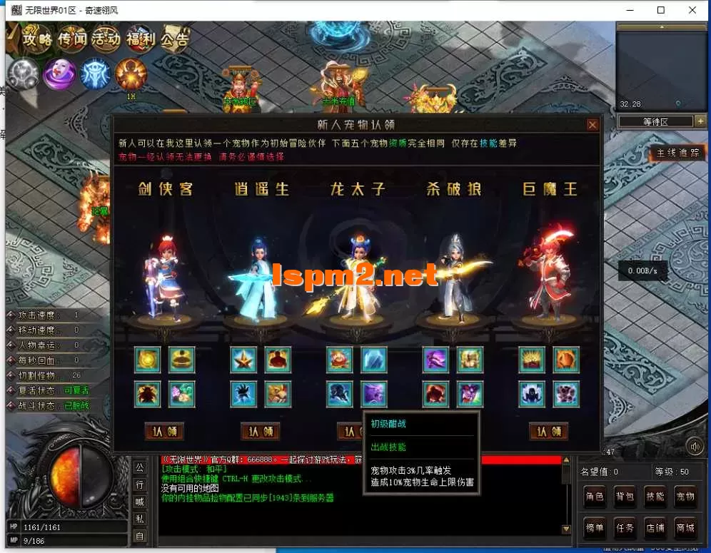 QQ截图20250429105049.webp