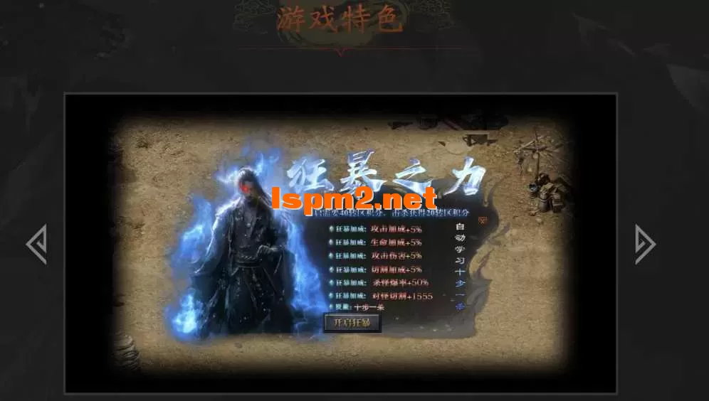 QQ截图20250509171239.webp