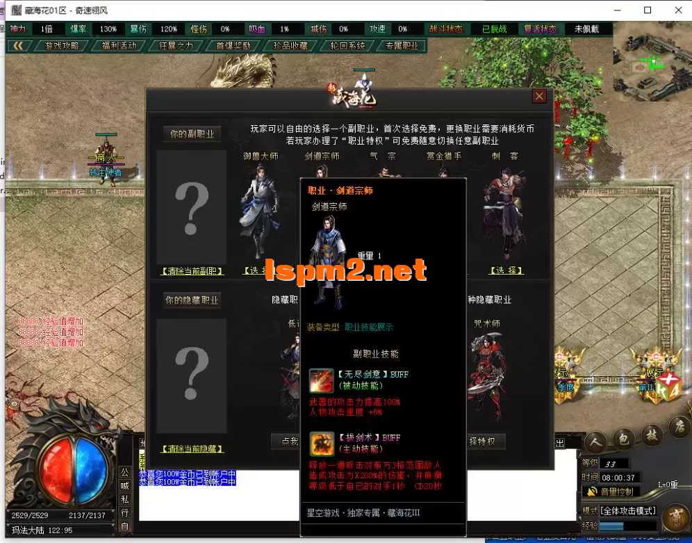 QQ截图20250511080040.webp