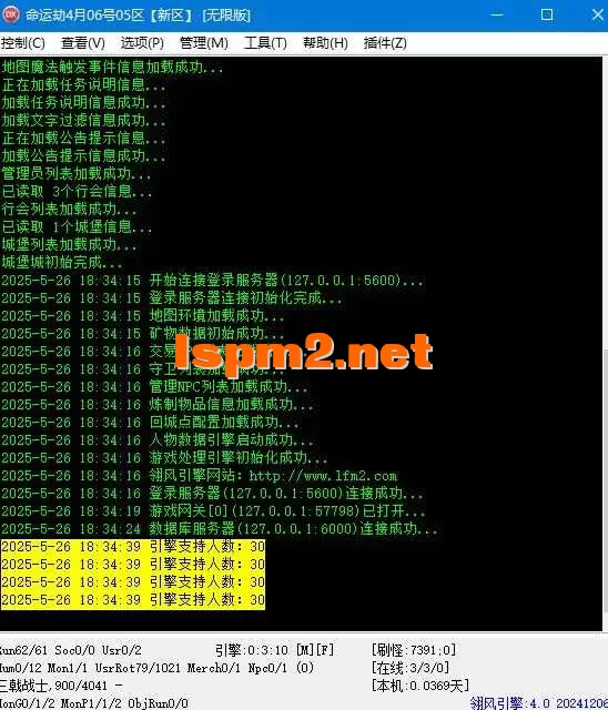 360截图20250526183730347.webp