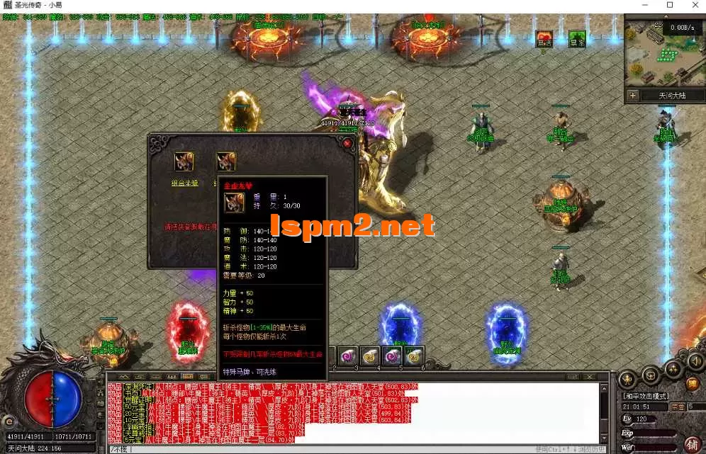QQ截图20250601210157.webp