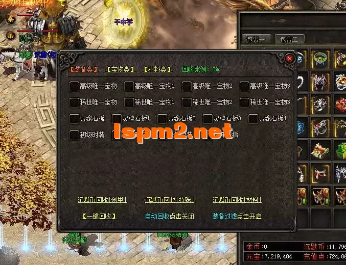 QQ截图20250607164720.webp