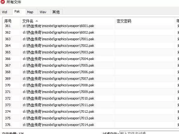 360截图20250607132211432.webp