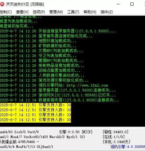 360截图20250607141519082.webp
