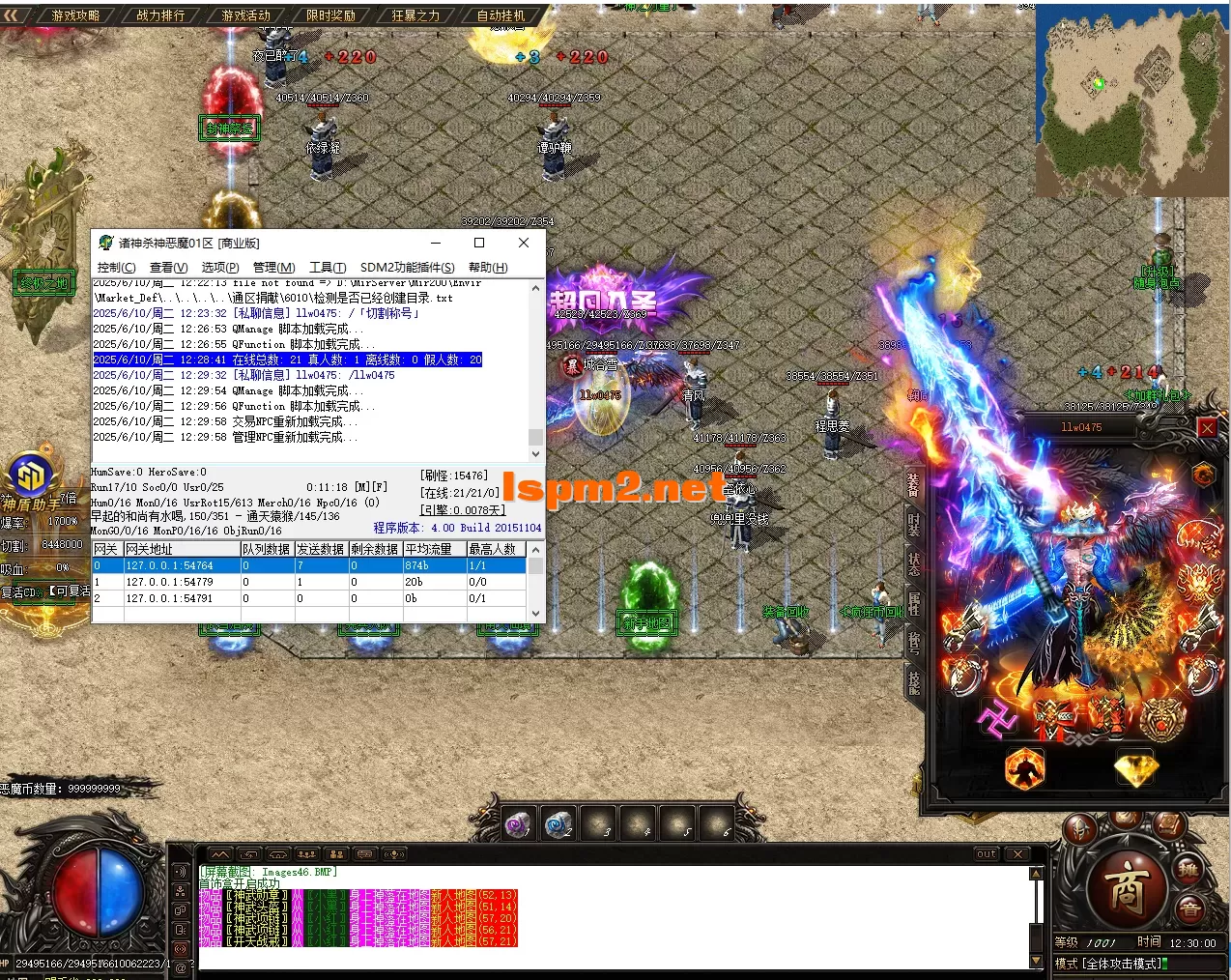 QQ20250610-123003.webp