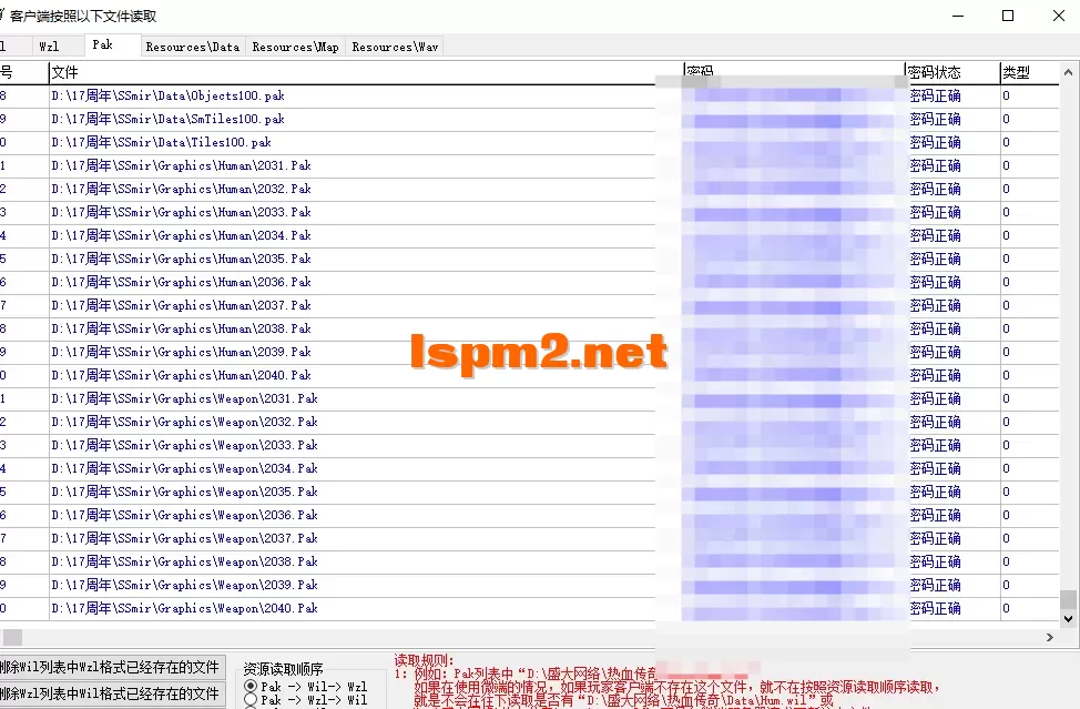 QQ20250610-123200.webp
