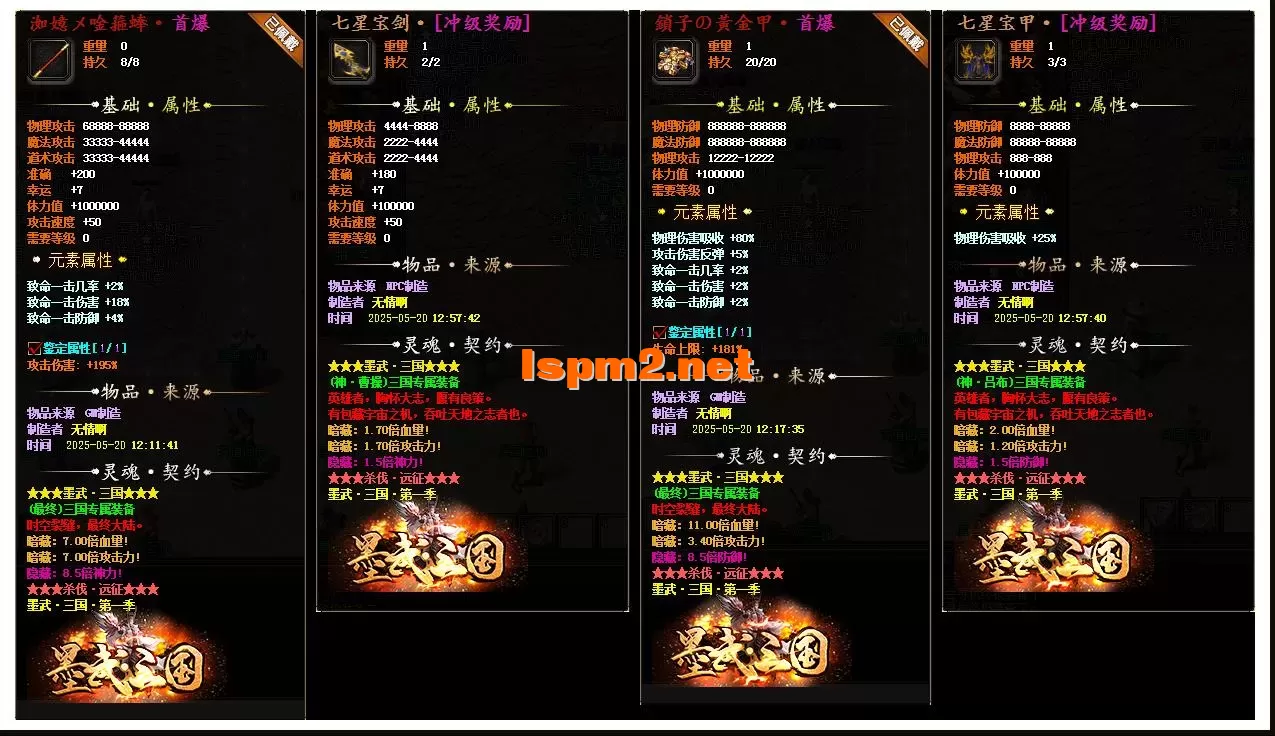 360截图20250609181815453.webp