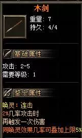 QQ截图20250611095117.webp
