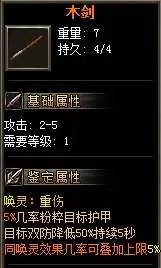 QQ截图20250611095145.webp