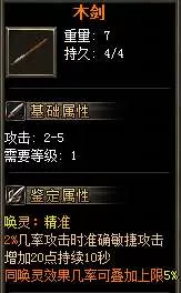 QQ截图20250611095228.webp