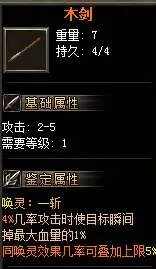 QQ截图20250611095223.webp