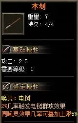 QQ截图20250611095343.webp