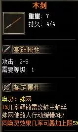 QQ截图20250611095527.webp