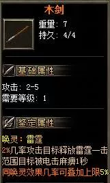QQ截图20250611095538.webp