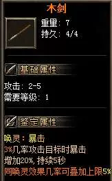 QQ截图20250611095704.webp