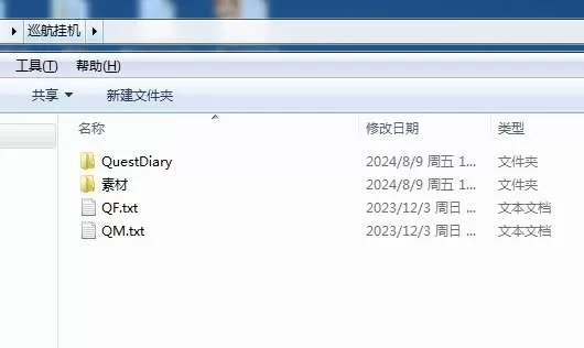 微信截图_20250614113719.webp