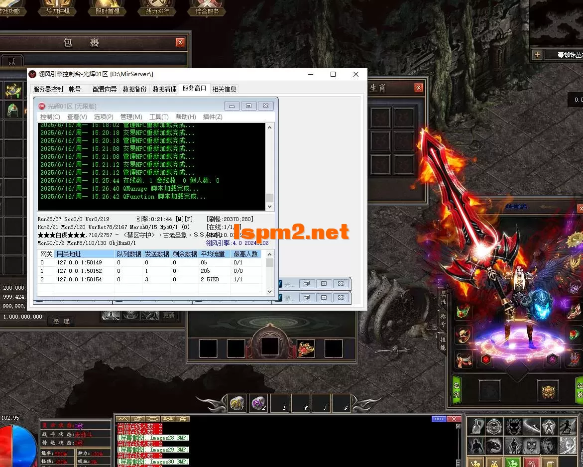 QQ20250616-152733.webp