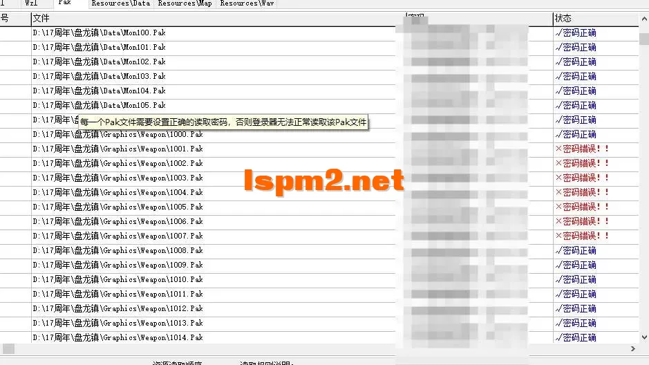 QQ20250616-152911.webp